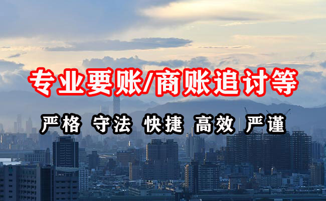 港北要账公司